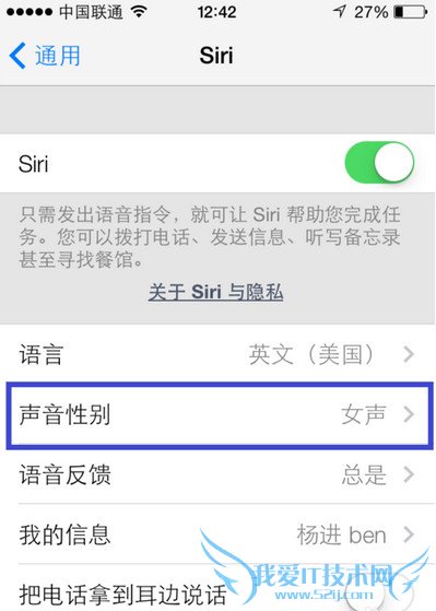 siriô ƻsiri