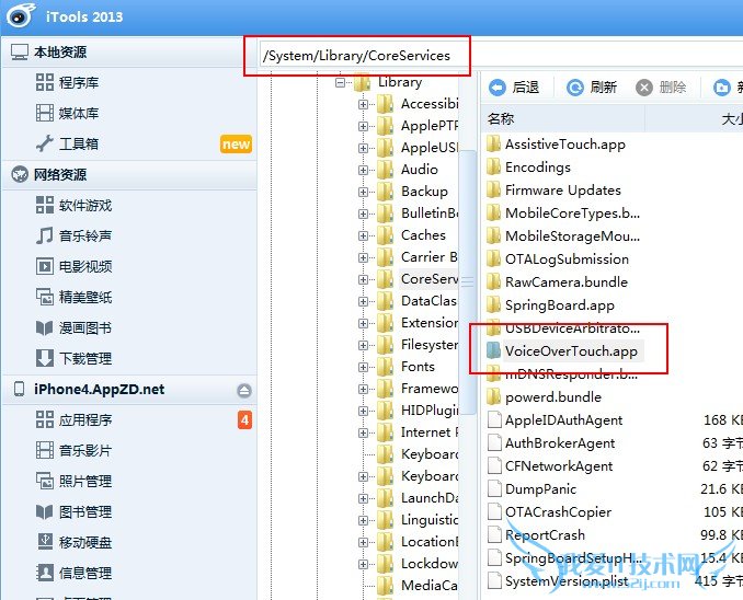 iPhone 4/4SιرVoice ControlSiri 52IJֻ֮