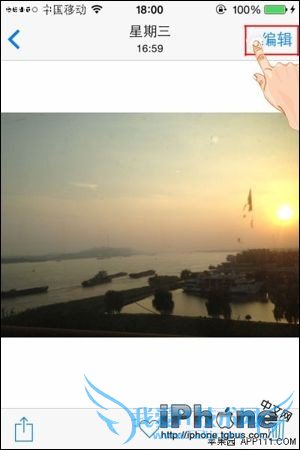 iOS8Ƭ༭ʹã 52IJֻ֮