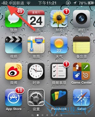 iPhoneΰźǿȸֵ 52IJֻ֮