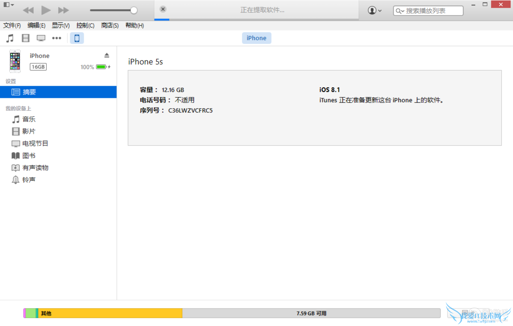 ƻiOS8.1.3̸̳iOS8.1.3̼