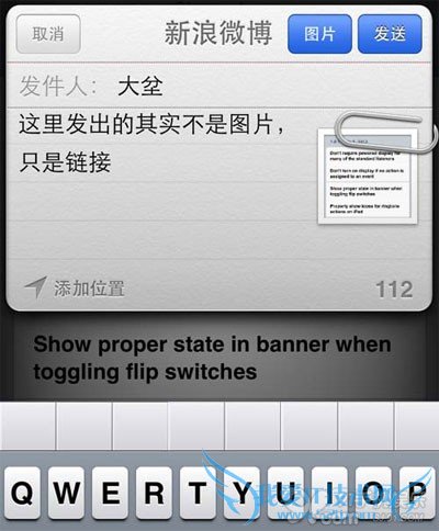 iOS设备分享网页信息方法汇总 www.3lian.com