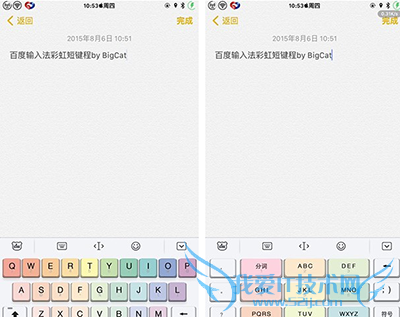 iphoneԽôٶ뷨ĳɲʺ