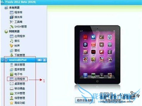 iPhoneϷ浵 52IJֻ֮