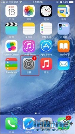 iPhone6闹钟震动如何关闭? 52IJ手机之家