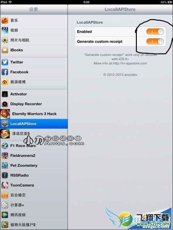 ios7ڹؼʹͼĽ̳ 52IJֻ֮