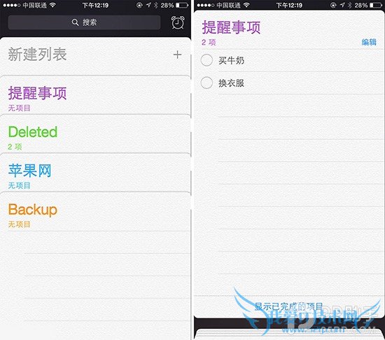 iOS8ָʱλ÷֪ͨ 52IJֻ֮