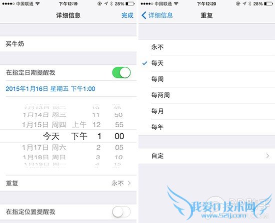 iOS8ָʱλ÷֪ͨ