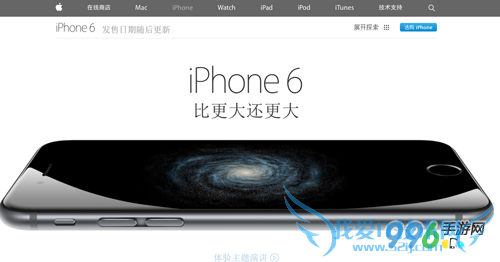 iPhone6预约电信/联通/移动 iPhone6怎么预定1