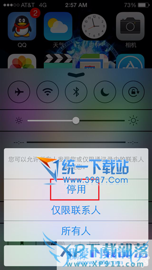 ios8ʡ缼