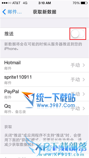 ios8ʡ缼