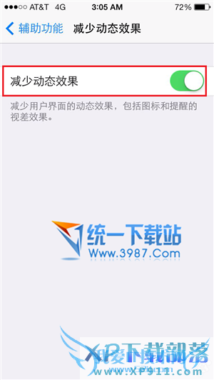 ios8ʡ缼
