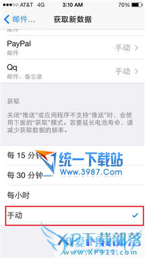 ios8ʡ缼