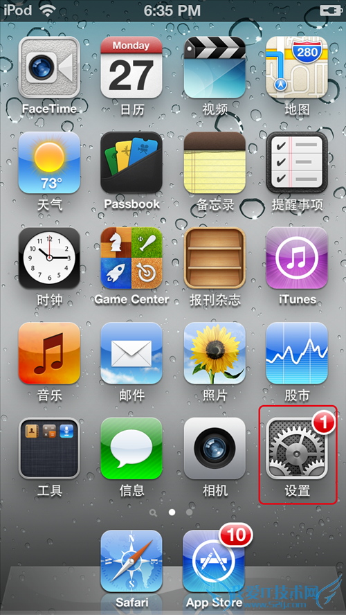 iPhone手机如何保护浏览器隐私? 52IJ手机之家