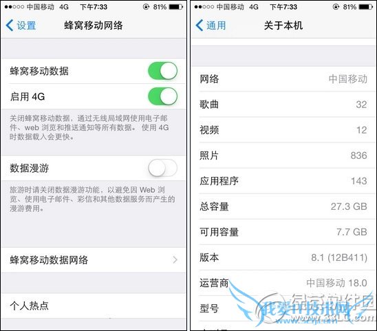 iphone5s联通4g破解教程 52IJ手机之家