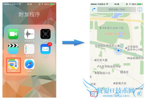 教你使用iPhone自带地图 52IJ手机之家