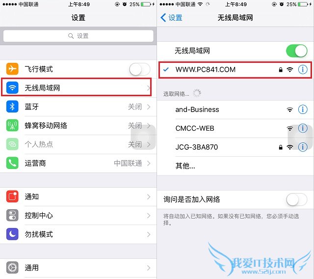 iOS 9.3ô iOS9.3ʽ̳