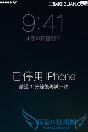 iphone6ͣô 52IJֻ֮