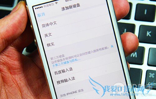 各有亮点 国内各大第三方iOS8输入法全面对比