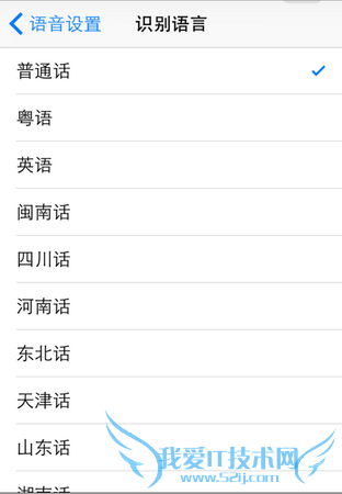 各有亮点 国内各大第三方iOS8输入法全面对比