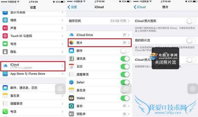 iPhone6空间越来越小怎么办 iPhone6空间清理技巧