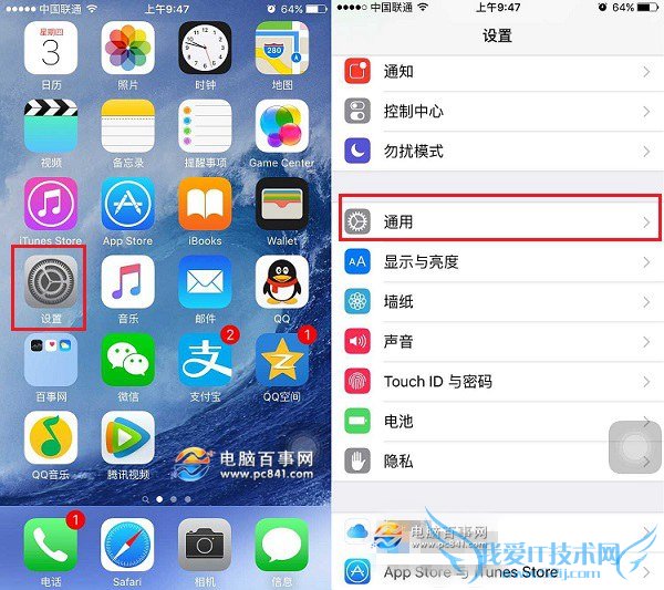 iPhone6空间越来越小怎么办 iPhone6空间清理技巧