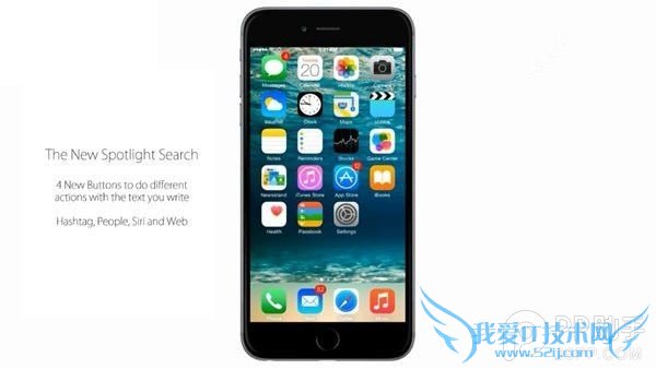 iOS9如何任意界面打开Spotlight搜索 52IJ手机之家