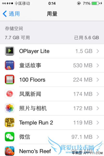 iPhone快删无需应用获得更多空间 52IJ手机之家