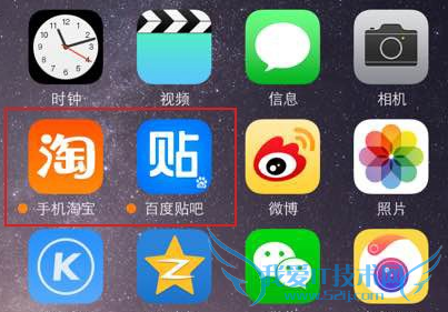 iOS8软件更新后小黄点怎么去掉?苹果越狱后图标小黄点去除方法