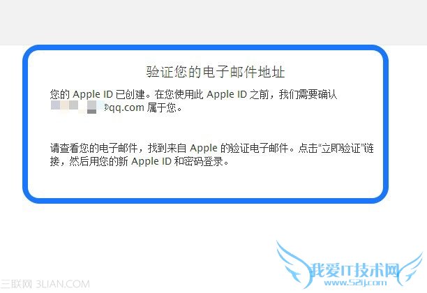 ô֤ԼApple ID 52IJֻ֮
