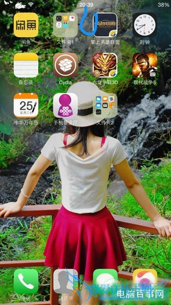 iOS9.1怎么隐藏桌面图标 不用越狱iOS9.1隐藏桌面图标教程