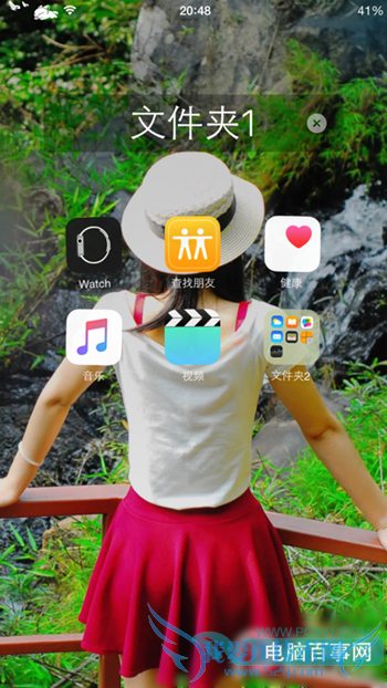 iOS9.1怎么隐藏桌面图标 不用越狱iOS9.1隐藏桌面图标教程