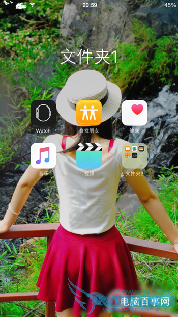 iOS9.1怎么隐藏桌面图标 不用越狱iOS9.1隐藏桌面图标教程