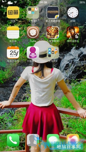 iOS9.1怎么隐藏桌面图标 不用越狱iOS9.1隐藏桌面图标教程