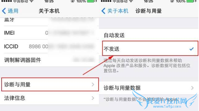 iPhone6哪些服务必须关,苹果6必须关闭的服务,iPhone6使用教程,系统之家