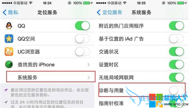 iPhone6哪些服务必须关,苹果6必须关闭的服务,iPhone6使用教程,系统之家