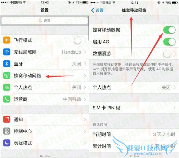 ios9ûwifiԶô wi-fiȡ̳