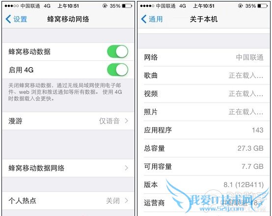 联通版iPhone5s/5c iOS8.1越狱后开启4G教程