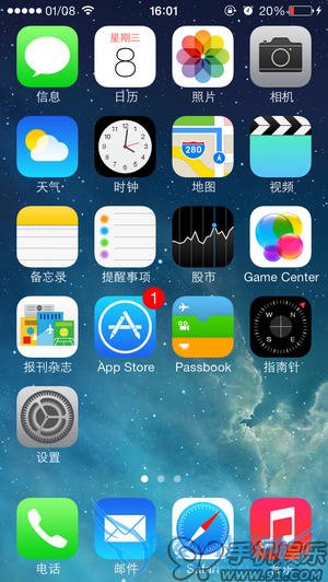 iOS7下Safar/邮件/天气/计算器闪退的完美解决方法