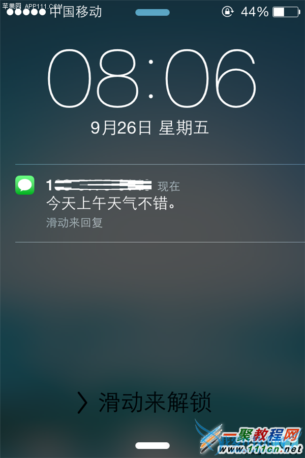 iPhone5s iOS8Կݻظ 52IJֻ֮