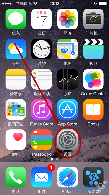 苹果6怎么设置日历显示农历? 52IJ手机之家