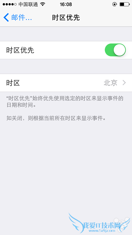 苹果6怎么设置日历显示农历?