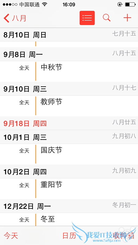 苹果6怎么设置日历显示农历?