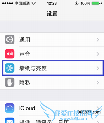 ios7ʽ޷ͬ/Ƭ/öֽ̬