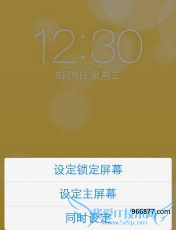 ios7ʽ޷ͬ/Ƭ/öֽ̬