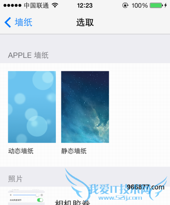 ios7ʽ޷ͬ/Ƭ/öֽ̬