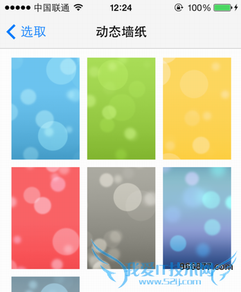 ios7ʽ޷ͬ/Ƭ/öֽ̬