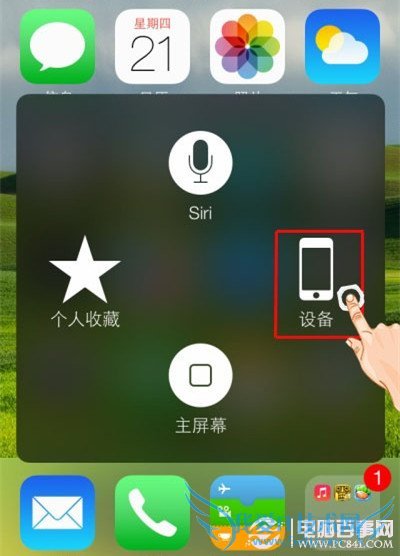 iOS8如何关机截图?iOS8关机截图教程