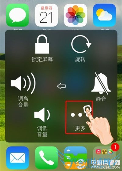 iOS8如何关机截图?iOS8关机截图教程