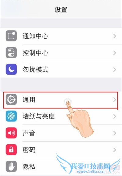 iOS8如何关机截图?iOS8关机截图教程